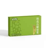铁皮石斛植物饮料｜鲜条萃取原浆 滋阴润养 办公 / 差旅随身带源头厂家代加工