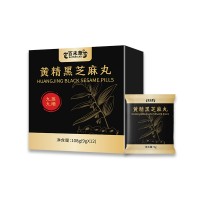 黄精黑芝麻丸男性食养oem定制