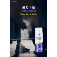 百未草运动特膳饮耐力多种维生素oem定制源头厂家