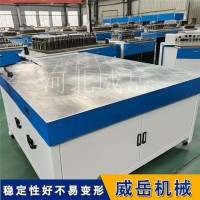 铸铁测试平台1级精度 铸铁试验平台2米乘3米 河北厂家直销
