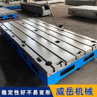 电机试验平台1级精度材质HT250铸铁平台河北源头工厂