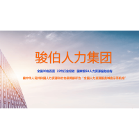 重庆代理职工社会保险，重庆社保外包单位，重庆五险一金代交