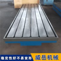 电机试验平台厂家-支持定制电机性能测试台