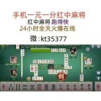 怎么找线上加入麻将群
