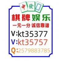 这里有无押金红中麻将群跑的快