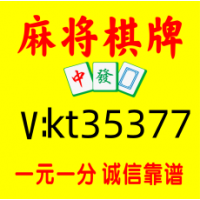 推荐无押金24小时红中麻将群