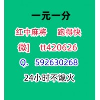 一元一分麻将打牌微信群神奇