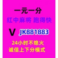一元一分广东红中麻将拥有