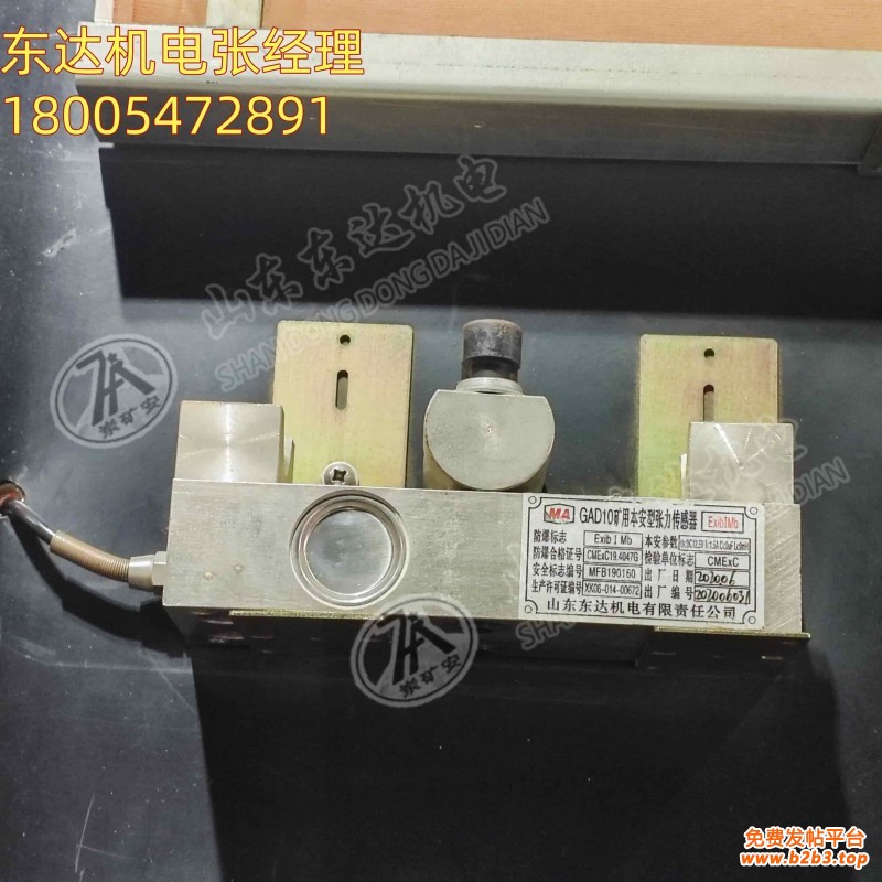 张力传感器2