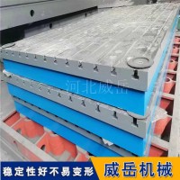 电机试验平台2级精度 铸铁平台异形定制 横竖槽铸铁平台3米乘4米