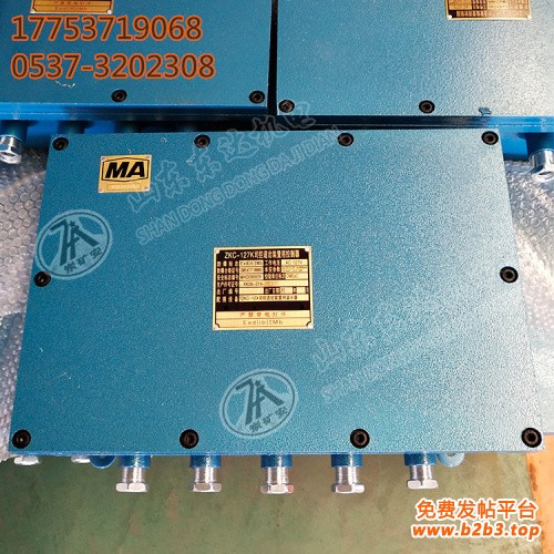 ZKC-127K司控道岔装置用控制器1