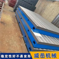 永久质保 测量精准铸铁平台  厂家直销划线测量平台  免费提供技术服务