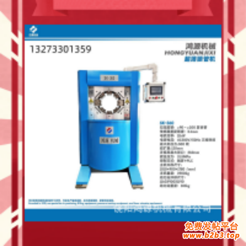 c28bd408ff0b565045e08aa1bcb197ed_O1CN01jSVRyr1rFloSmCmG2_!!1003435602-0-cib