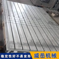 大型拼接T型槽铸铁平台    灌浆人工研磨  划线测量实验工作台 货源地厂家