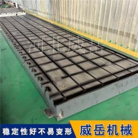 机床加工T型槽平台 1800×3600mm中型台面