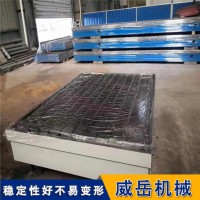 划线平台2级精度铸铁平台表面开T槽焊接平台荷载40吨