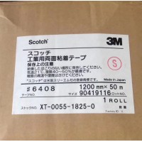 3M棉纸双面胶带产品型号如下