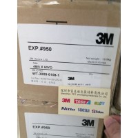 3M无基材双面胶带型号如下