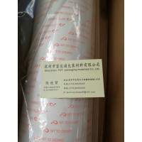NITTO日东胶带型号如下