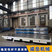 电机试验平台精度高焊接平台承载好2米乘3米