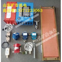 岽达智能皮带综保KHP380矿用带式输送机保护传感器
