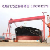 造船龙门吊为何能占据全国大部分市场