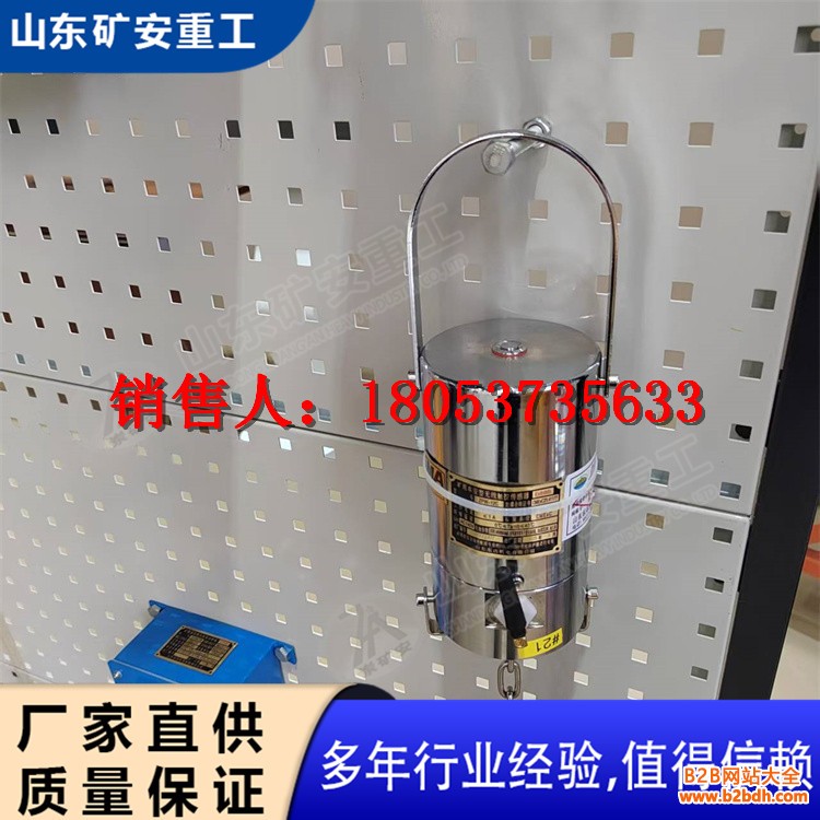 无线洒水 (2)_副本