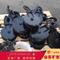 耙斗装岩机导向轮，耙斗装岩机导向轮坚固耐用