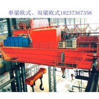 冶金桥式起重机常见故障有哪些及解决方法
