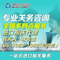 手喷漆报关行
