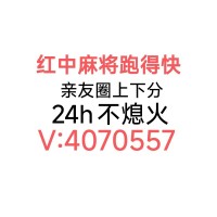 必看！”想知道一元一分正规麻将跑得快群为何爆火？攻略在此