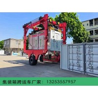 如何选择适合自己需求的集装箱跨运车