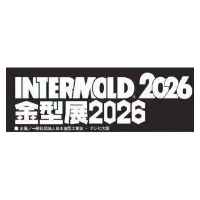 2026年日本大阪模具及金属成型设备展intermold tokey
