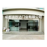 成都刷卡玻璃自动感应门地弹簧玻璃门定制上门安装18980015568