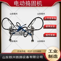 秦皇岛DZG-350电动捣固机优质材质