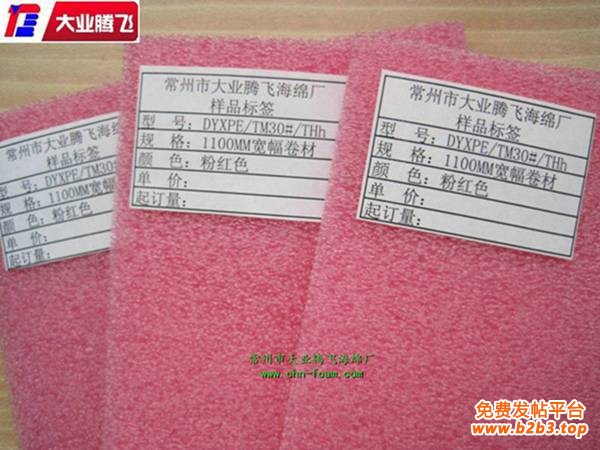 KC防静电042