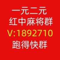 （干货）正规一元一分红中麻将【最新分享】