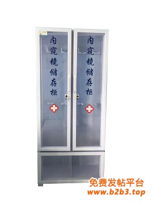 有机储存柜大
