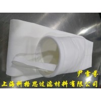 科格思涤纶针刺毡除尘滤袋/收尘袋/集尘袋/常温布袋