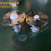 GUL30/70矿用本安型雷达物位仪 LCD液晶显示屏 穿透能力强