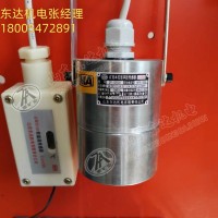 ZP-12S(A)矿用本安型声控传感器 探测强声信号 分辨能力高