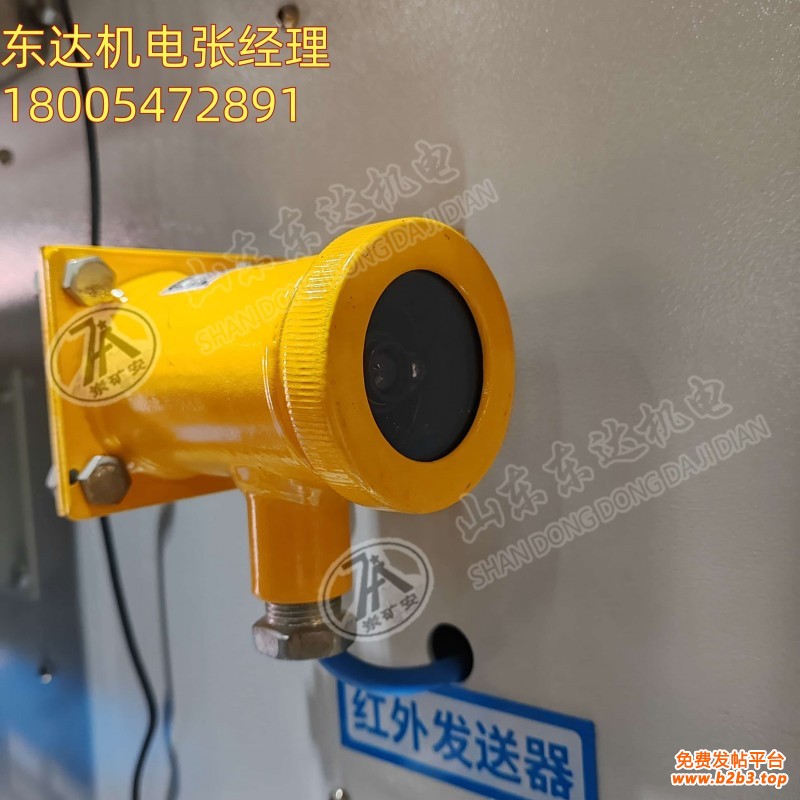 红外发送器2