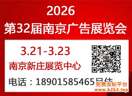 南京2