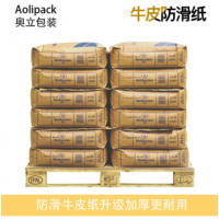 奥立厂家批发包装防潮防滑纸non slip pads