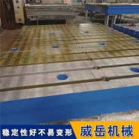 T型槽试验平台2级精度 铆焊平台荷载50吨 铸铁平台可T开槽