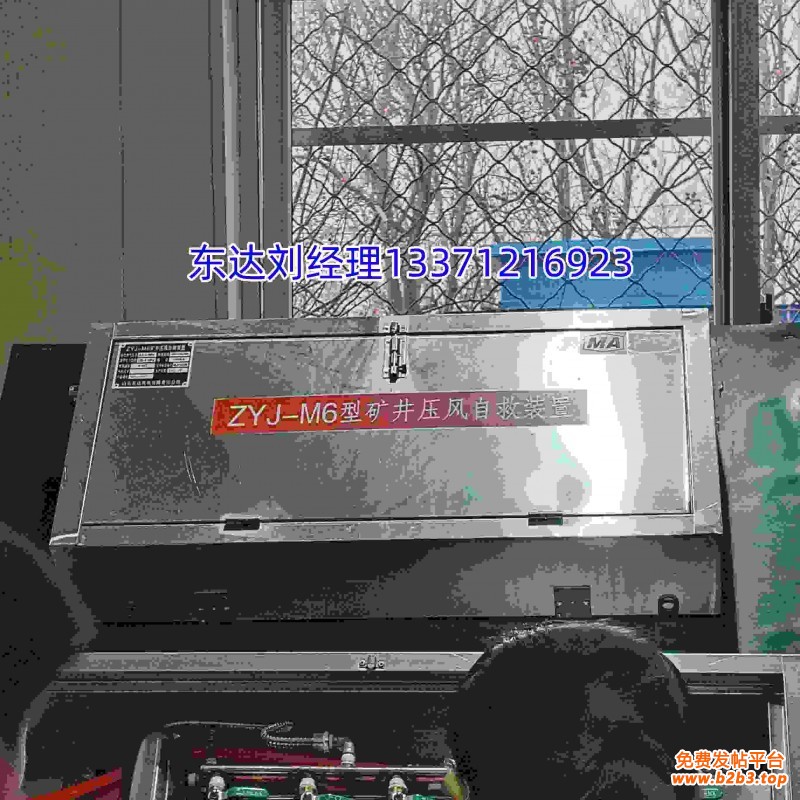 压风自救装置_副本