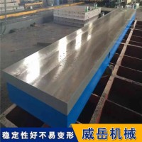 铸铁工作平台承载强T型槽铸铁平台加强筋足试验平台2级精度