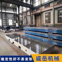 T型槽铁地板3米乘4米铸铁平台2级精度T型槽试验平台平面度高