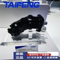 谷物收获机A2F马达 泰丰智能厂家直销