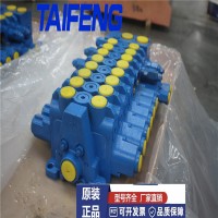 定制10吨挖机多路阀质优价廉负载敏感多路阀泰丰厂家生产